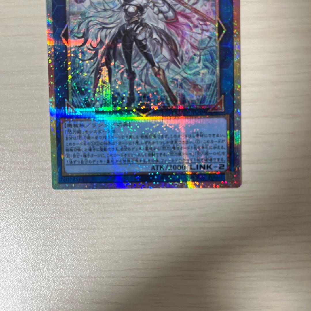 閃刀姫ゼロ　プリズマティックシークレットレア