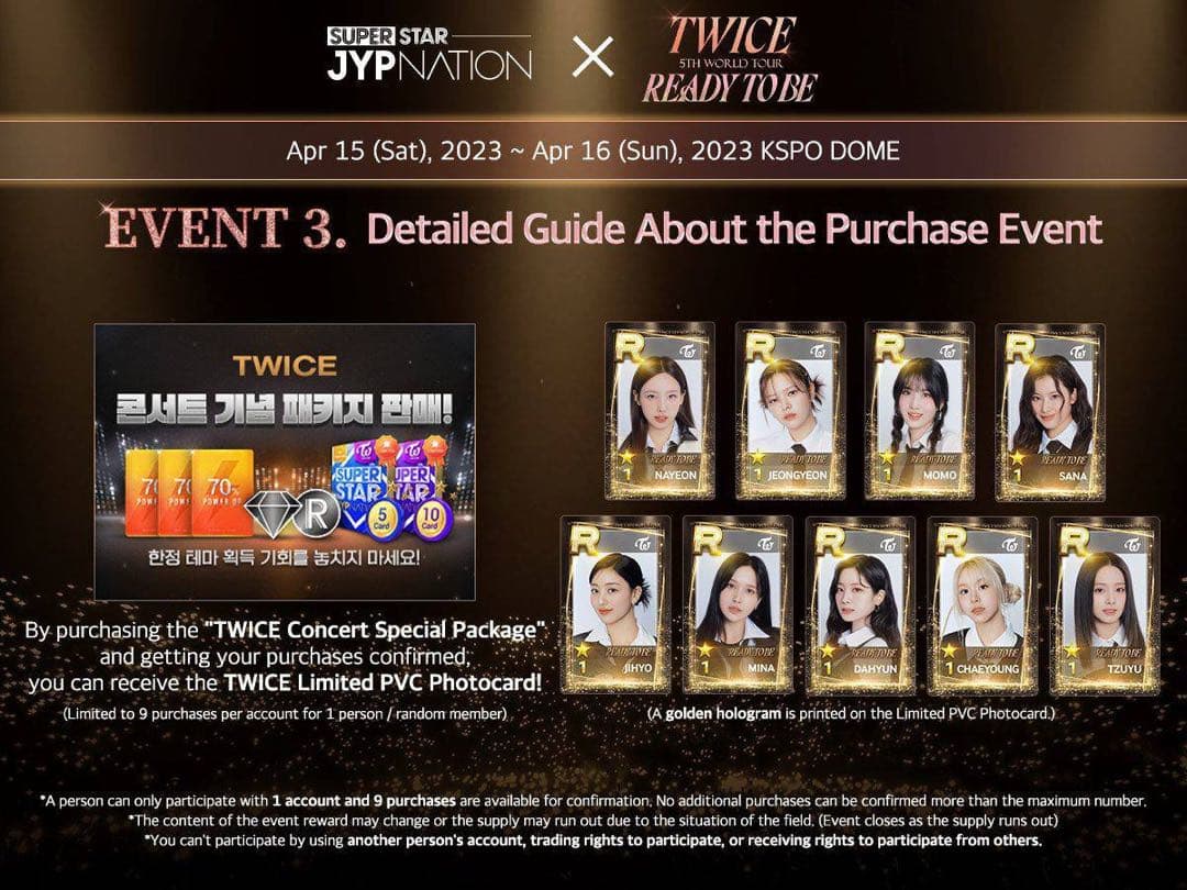 twice ssjyp ダヒョン