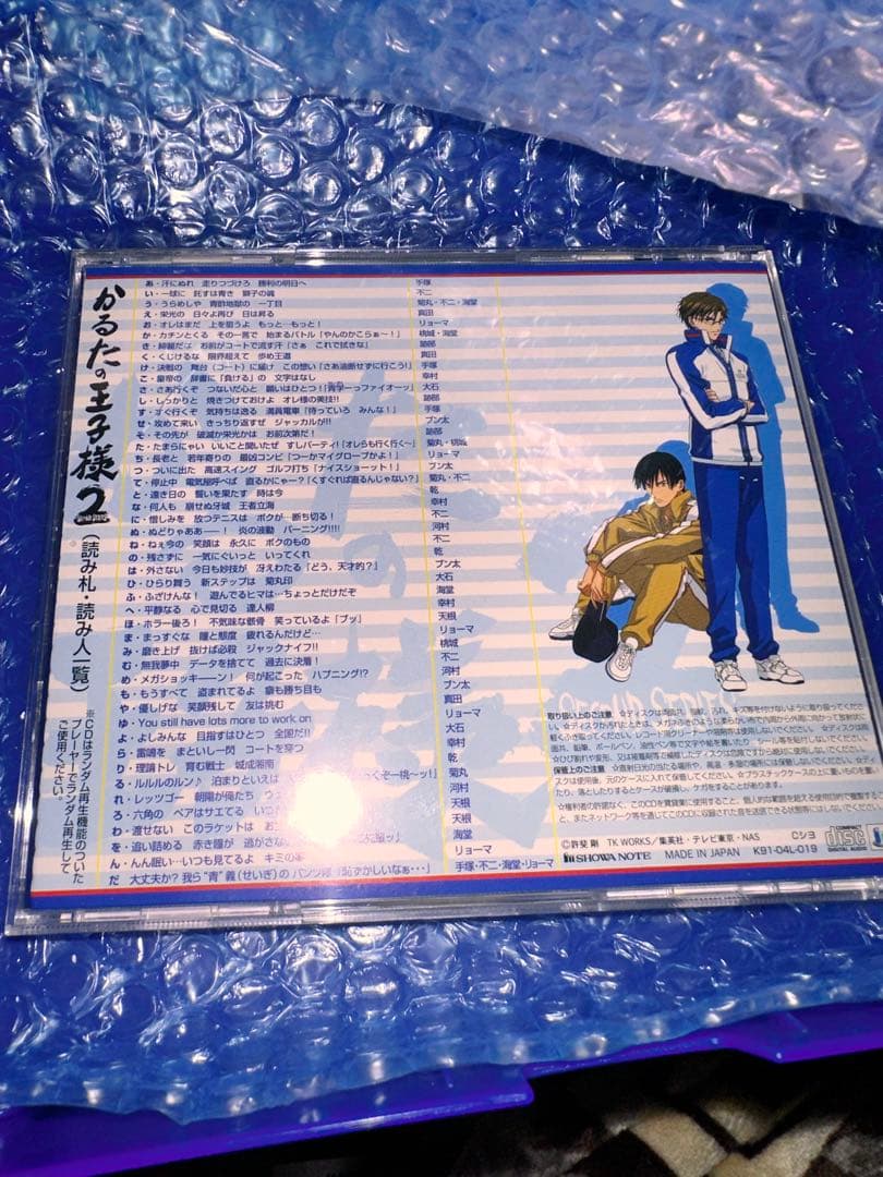 【テニスの王子様】かるたの王子様 2 声優による読み札CD付き