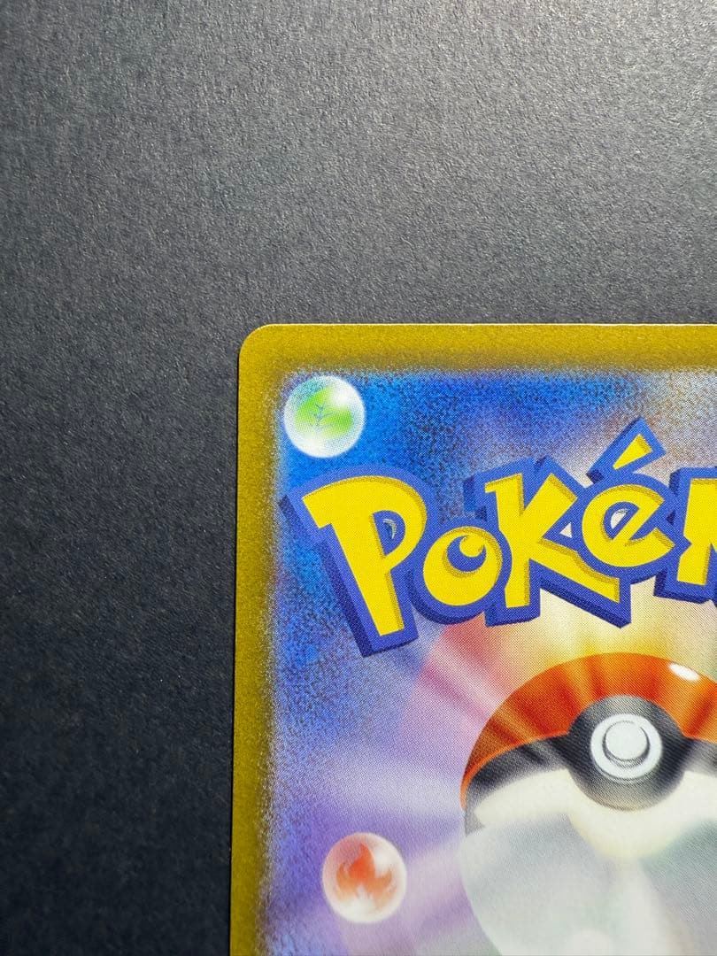 サーナイトex 348/190 SAR シャイニートレジャーex