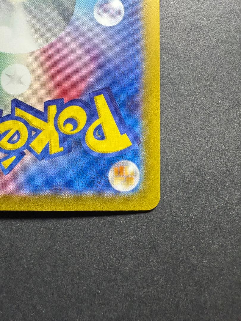 サーナイトex 348/190 SAR シャイニートレジャーex