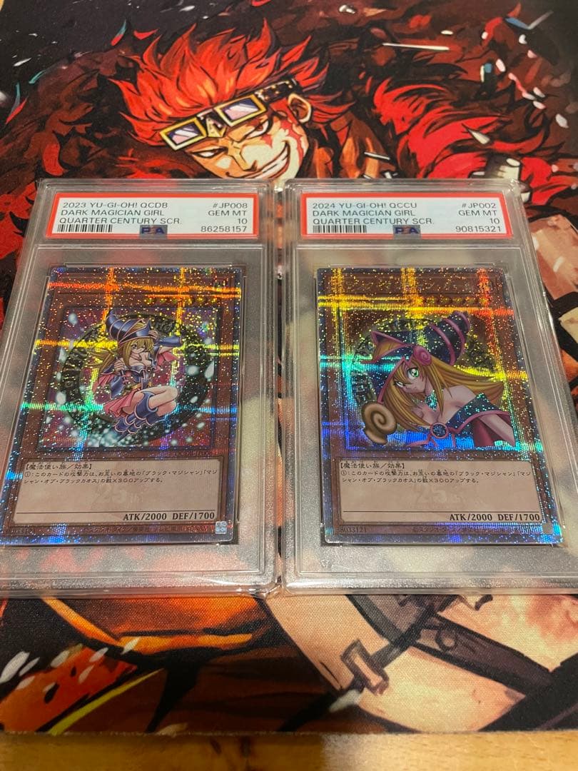 ブラック・マジシャンガール　25th PSA10 2枚セット