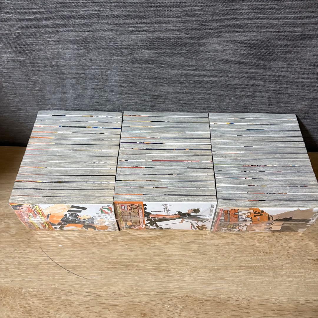 ハイキュー　全巻セット　1〜45巻　A2613