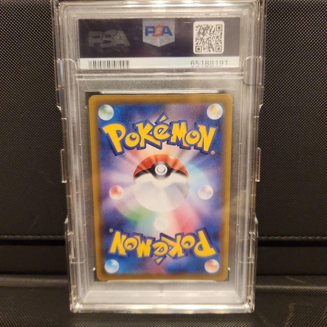 ニンフィアVMAX HR PSA10 イーブイヒーローズ 093/069