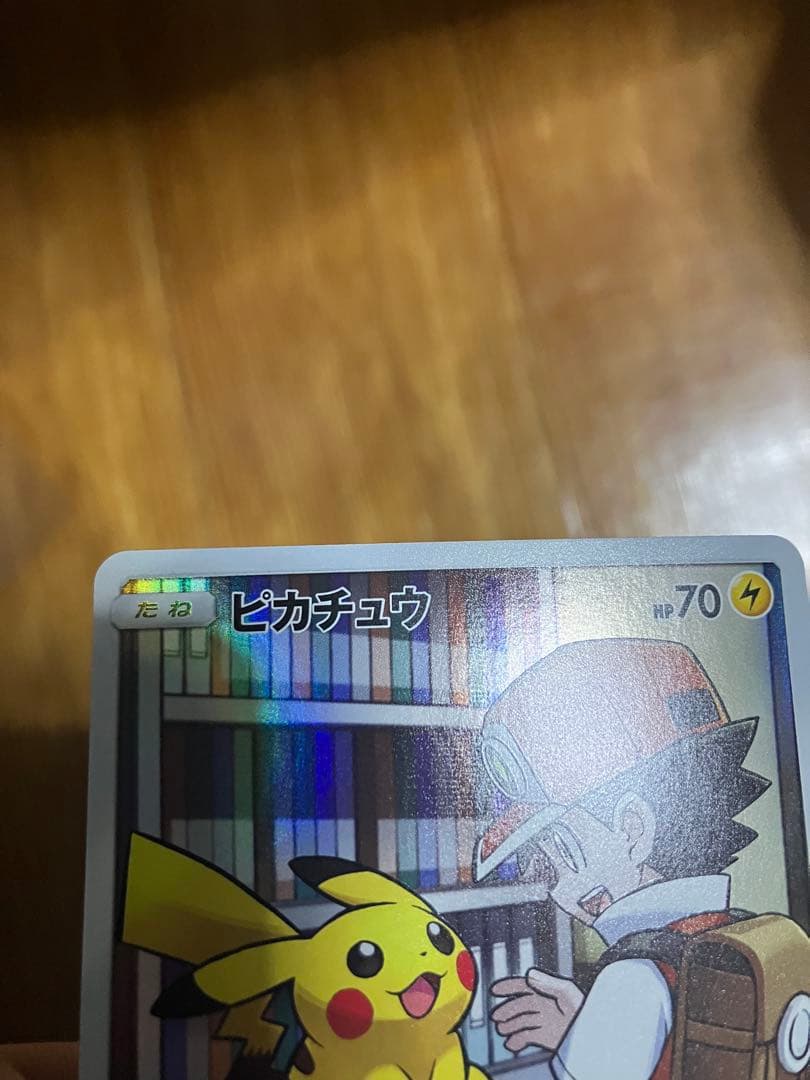 ピカチュウ CHR