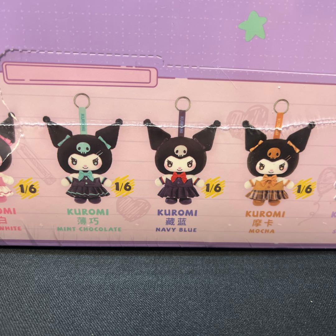 サンリオ クロミ スクールライフ ぬいぐるみ アソートボックス コンプセット