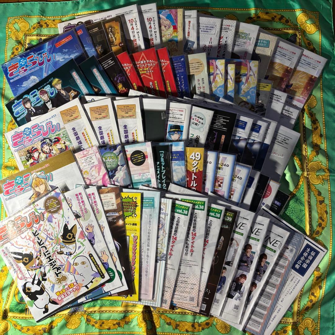 きゃらびぃ TV 声優マガジン こみらの！ 征嶺学園広報 計51種70 グッズ