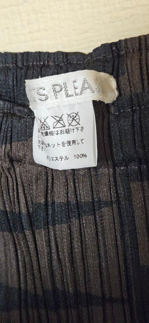 プリーツプリーズ　イッセイミヤケ 総柄アラジンパンツ 4号