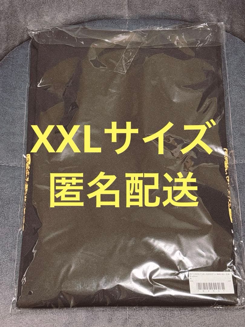 マキシマムザホルモン メンカタコテリズン 限定 腹ペコCREW ライブ Tシャツ