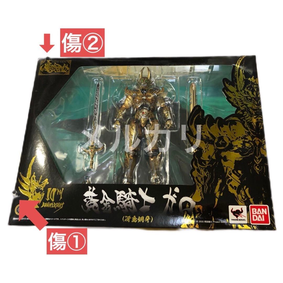 魔戒可動 黄金騎士ガロ　冴島鋼牙 GARO フィギュア　特撮　パチンコ