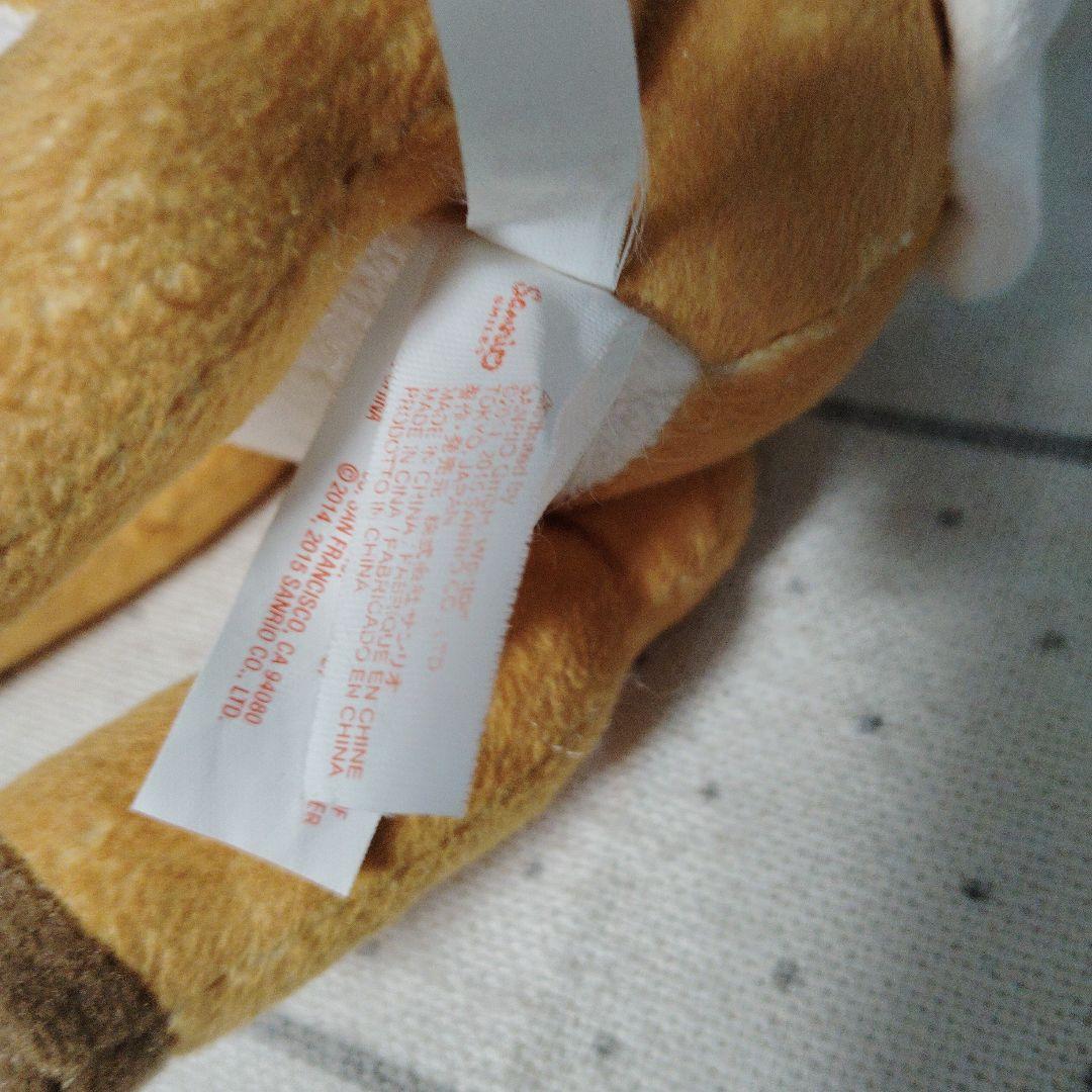 ハミングミント　ぬいぐるみ　ポーズ