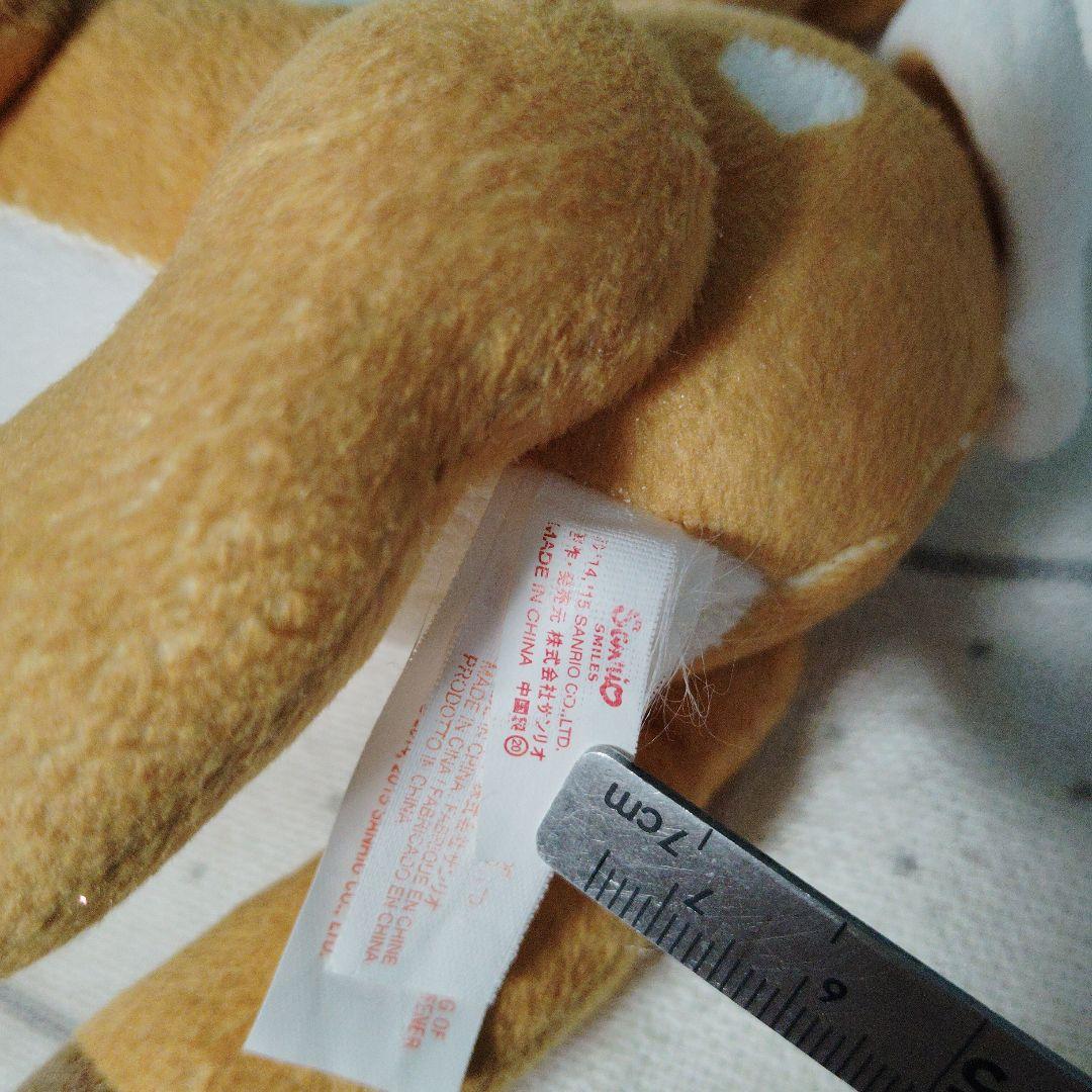 ハミングミント　ぬいぐるみ　ポーズ