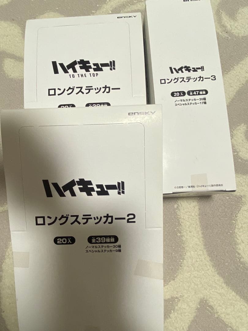 ハイキュー‼︎クリアカードコレクション