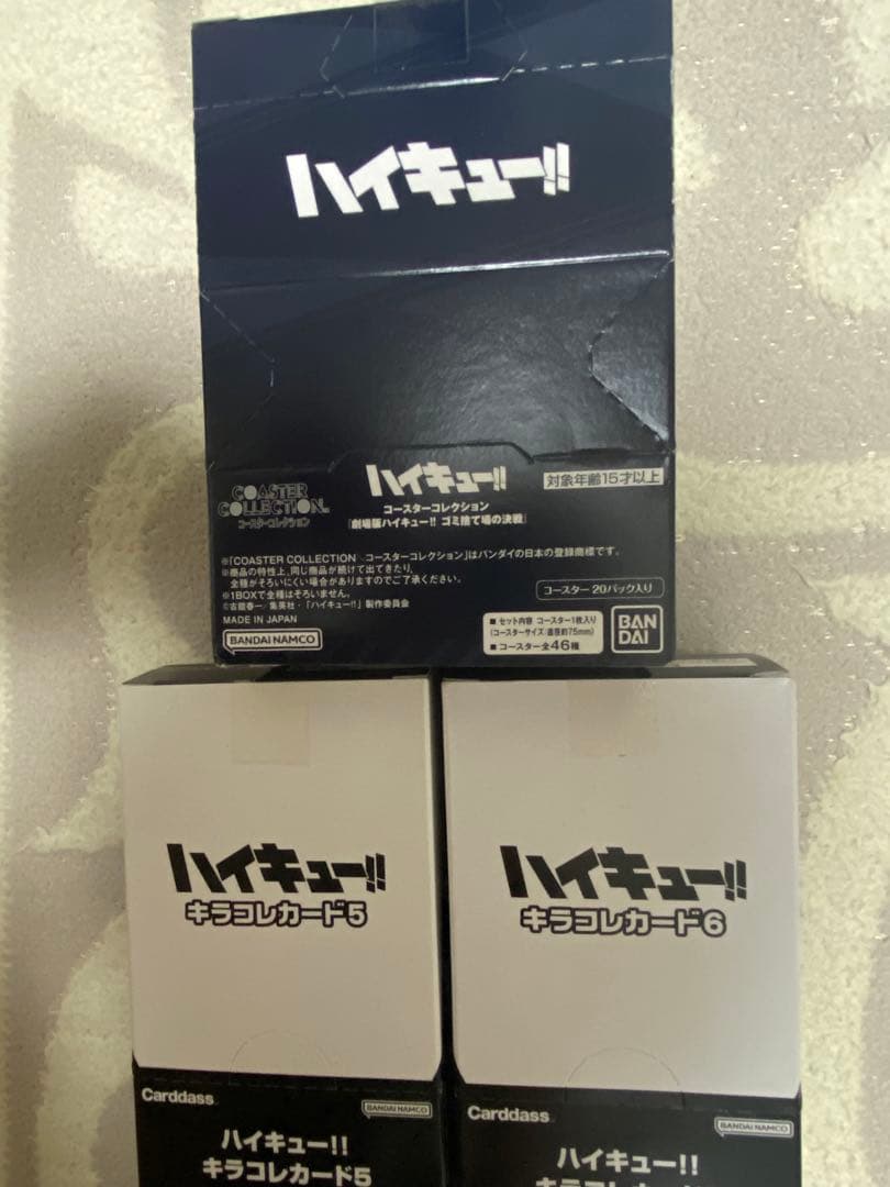 ハイキュー‼︎クリアカードコレクション
