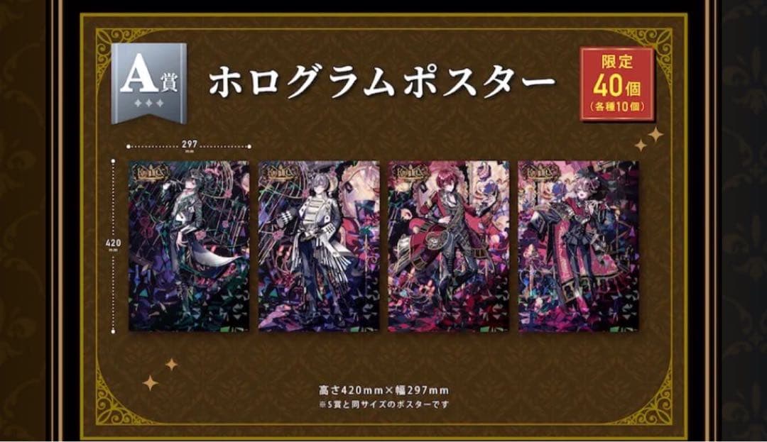 騎士X-KnightX-しゆんくん