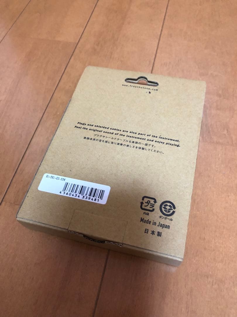 free the tone SL-5S SL-5L ケーブルセット