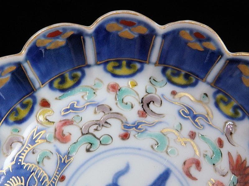 大聖寺伊万里　金襴手　鳳凰に雲龍の図　輪花４寸皿　３枚　E343AS-CBr