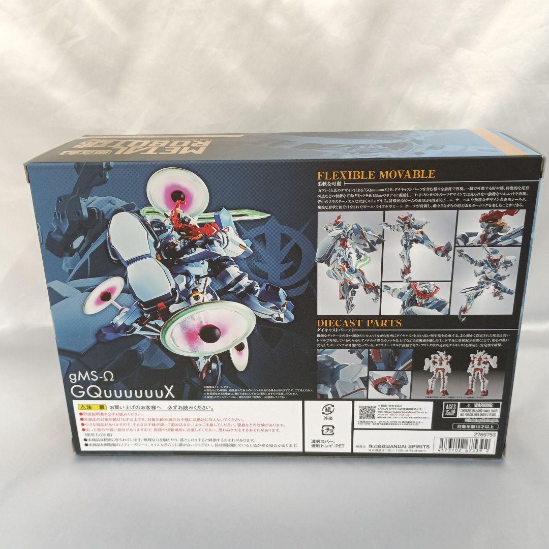 L ROBOT魂 GQuuuuuuX 機動戦士ガンダム