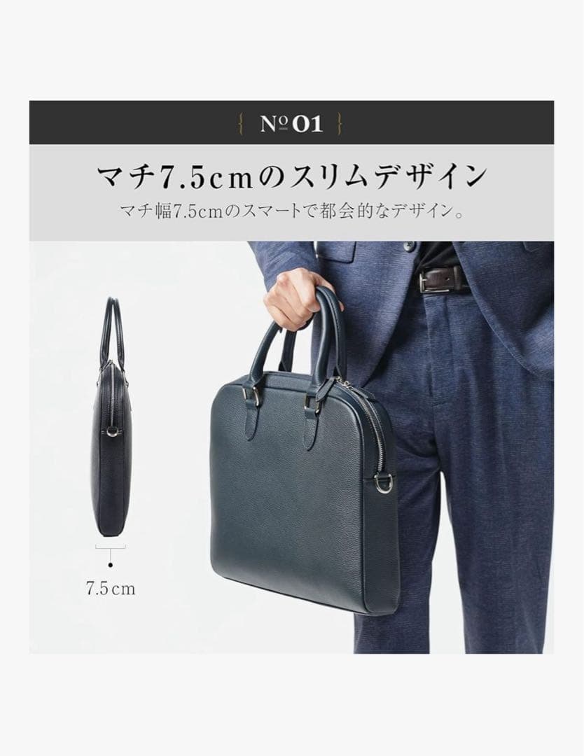 MURA 本革 ビジネスバッグ 薄型