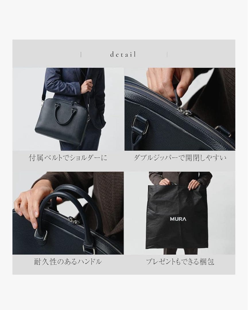 MURA 本革 ビジネスバッグ 薄型