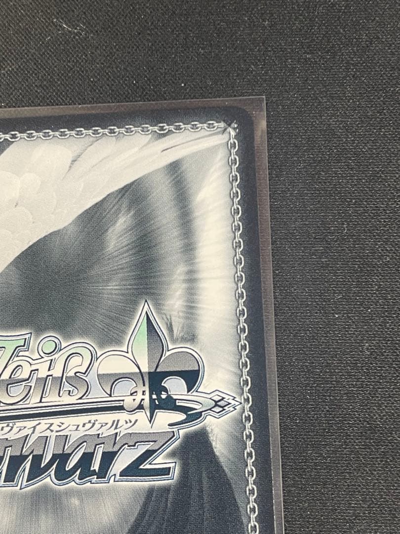 ヴァイスシュヴァルツ　アズールレーン　ベルファスト　sec サイン