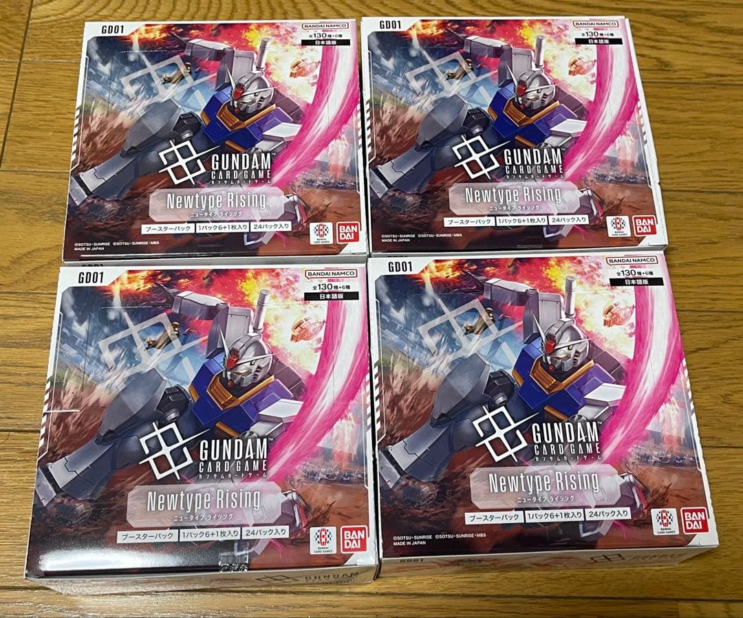 新品未開封　ガンダムカードゲーム　ニュータイプライジング　4box テープ付き