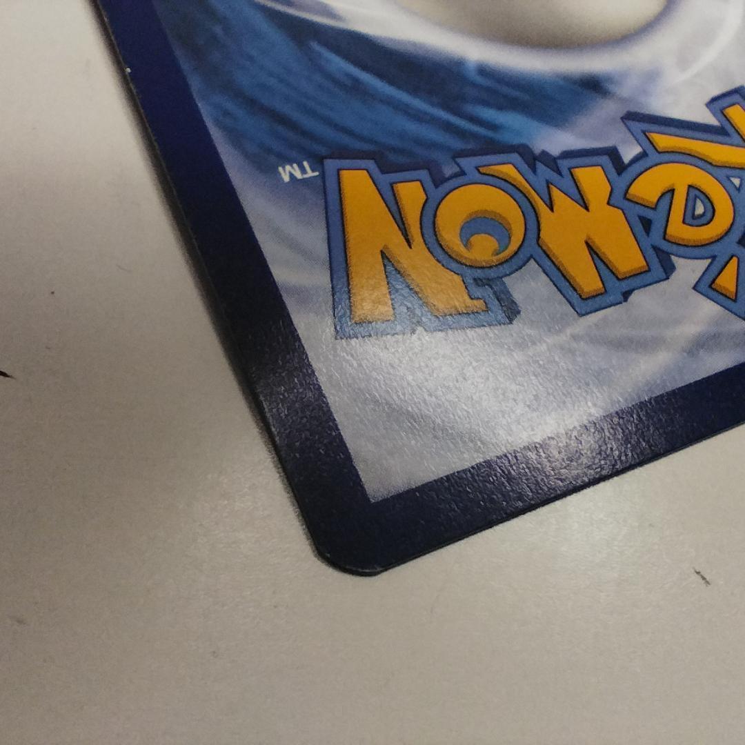 ポケモンカード ゲッコウガex SAR プロモ SVP EN 132 I0E6