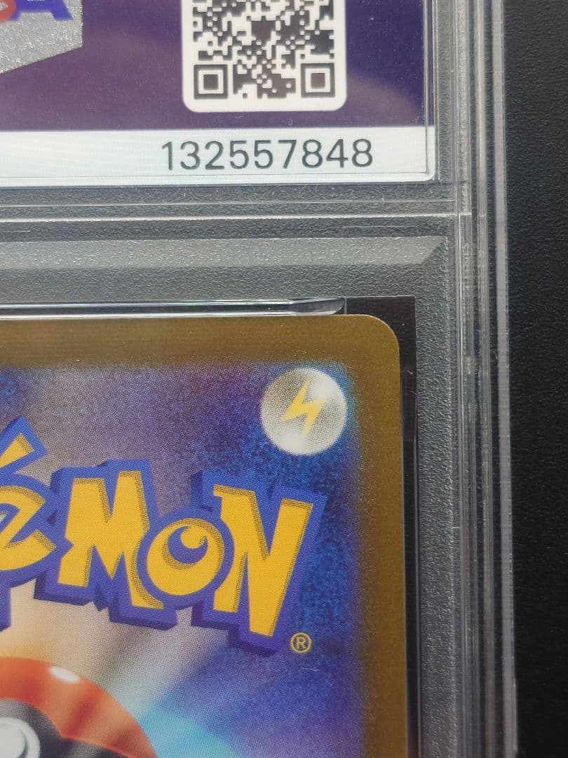 psa10 イーブイ　長場雄プロモ　062/SV-P NAGABA YU