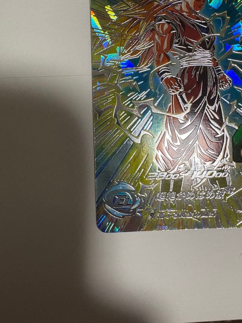 ドラゴンボールヒーローズ bm11-sec3