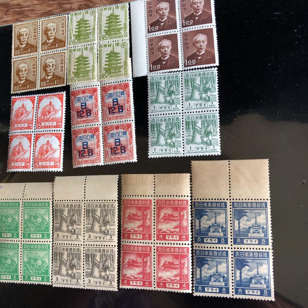 大コレクション！昭和12年〜26年 占領地切手、満州切手も35種4枚田型140枚