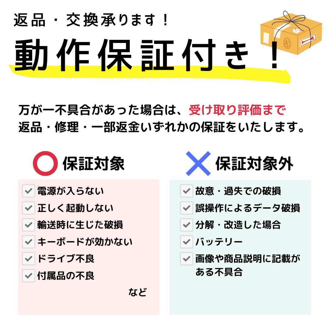 R*K様 Windows11ノートパソコン✨オフィス付き✨レノボ　爆速SSD　W