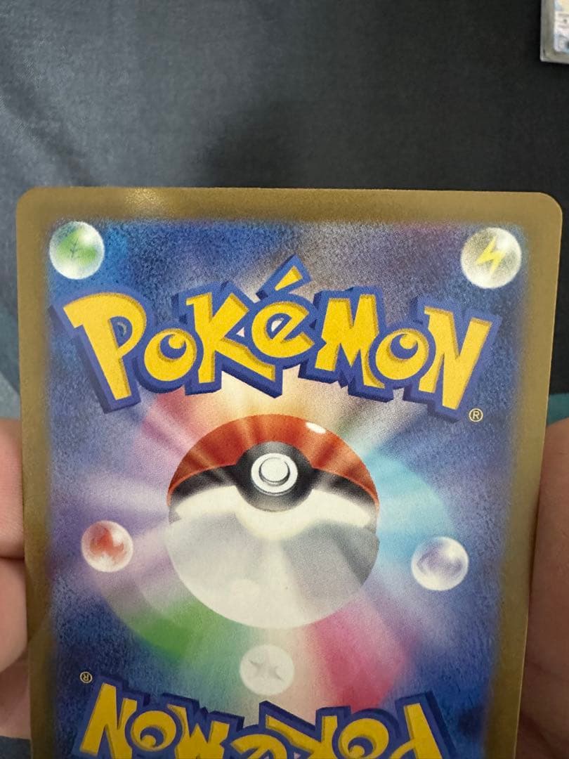 メガカイリューex MUR 白欠けなし マグネットローダー付き 250/193