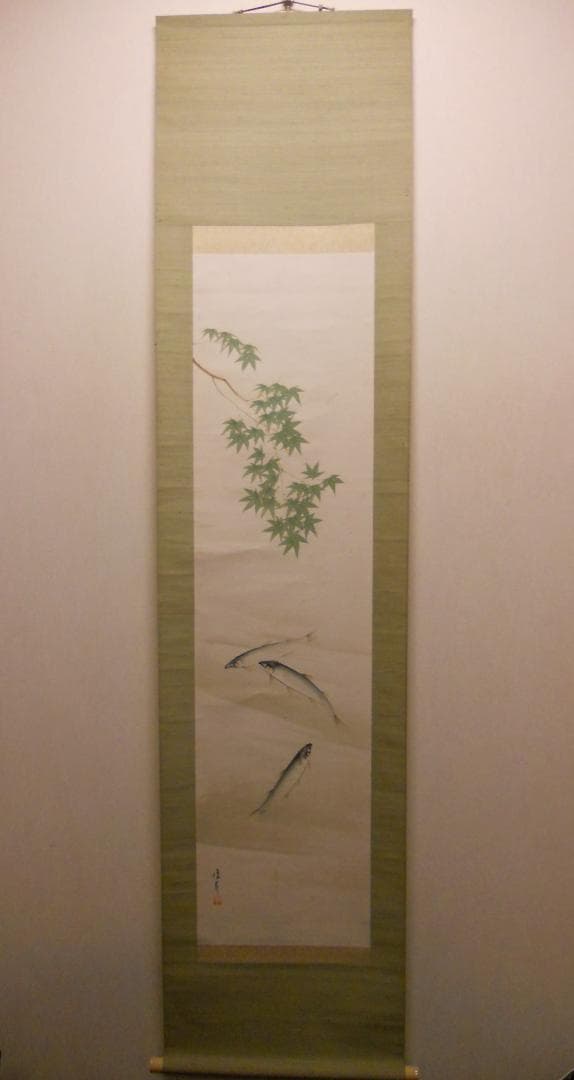 掛け軸 峰嶺 作 『 香魚 』 絹本 希少 軸装 茶道具 掛軸 です。