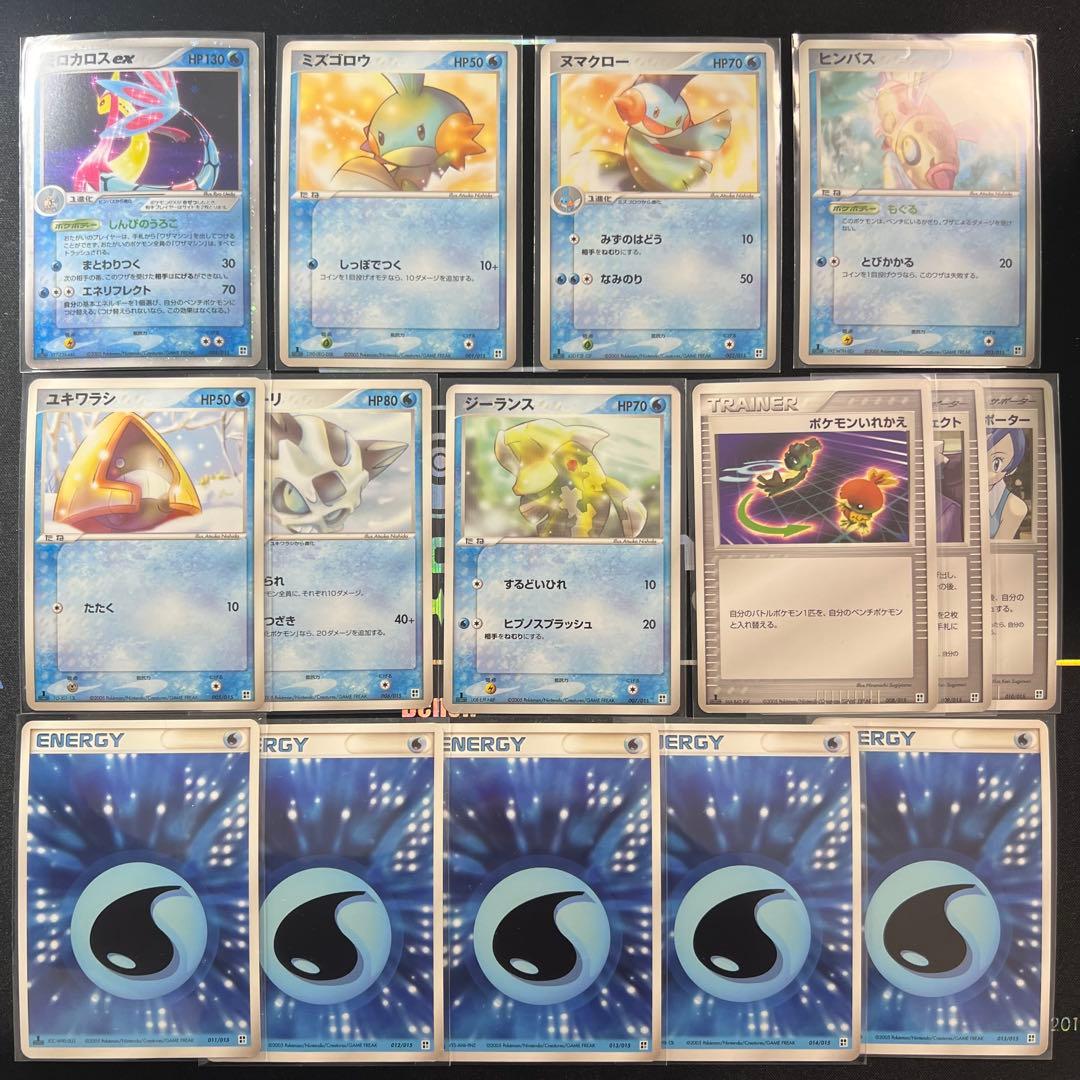 ポケモンカード ミロカロスex クイックコンストラクションパック