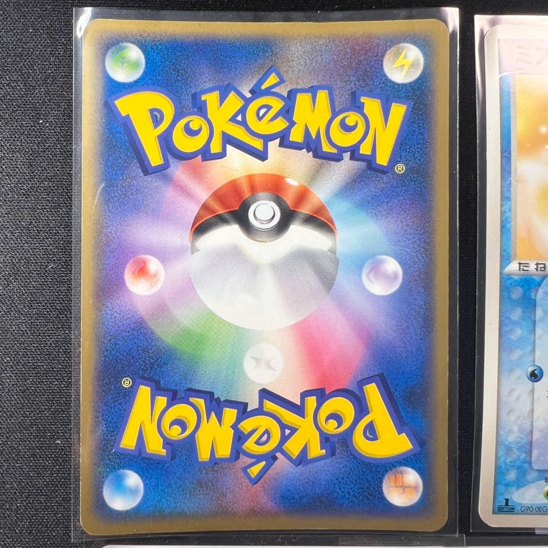 ポケモンカード ミロカロスex クイックコンストラクションパック