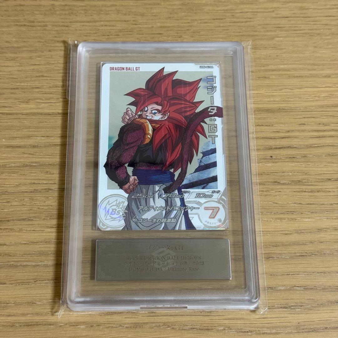 スーパードラゴンボールヒーローズ ARS10 ゴジータ:GT DA