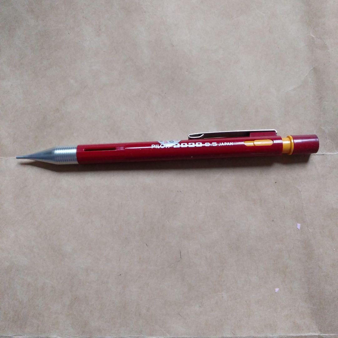 o*f様 パイロット 2020 D.S. シャープペンシル 他 4本まとめ 替え