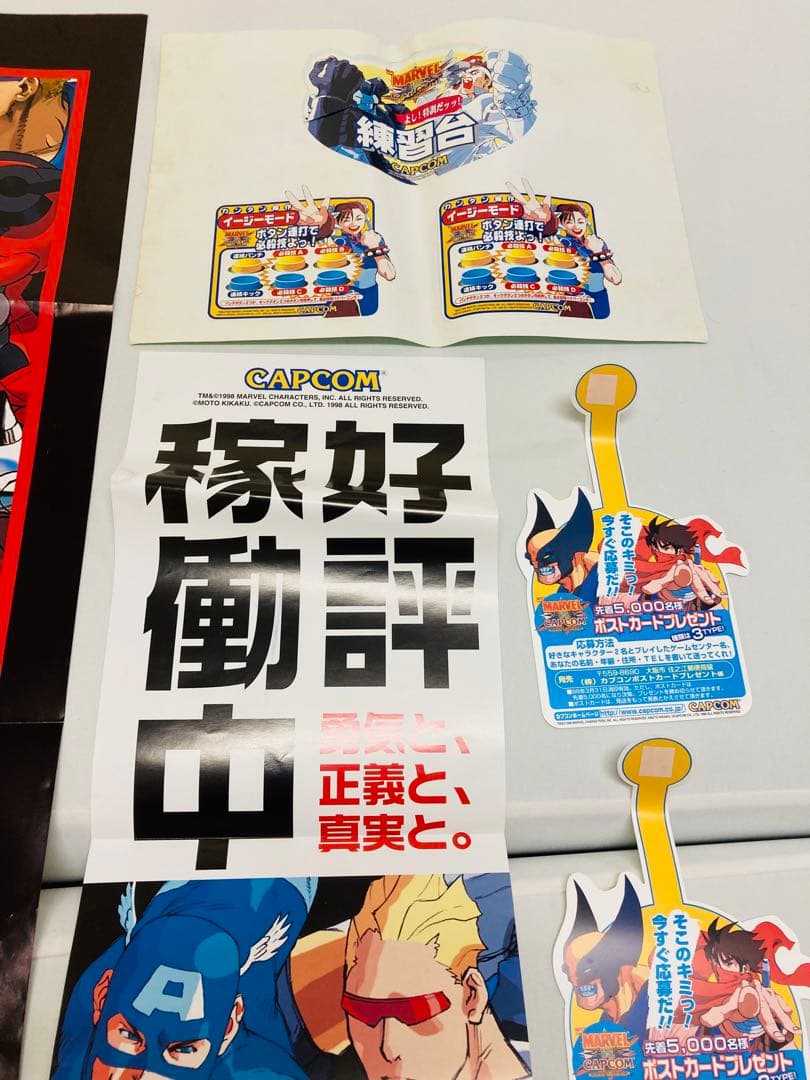 マーヴルvsカプコンとストリートファイターEX2の業務用ポスター&POPのセット