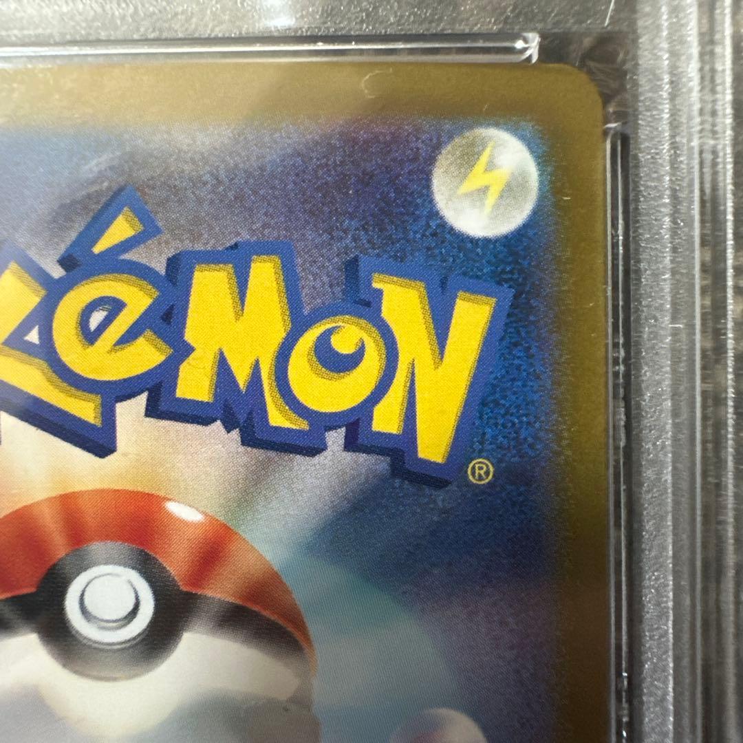 Nのゾロアーク　sar psa10