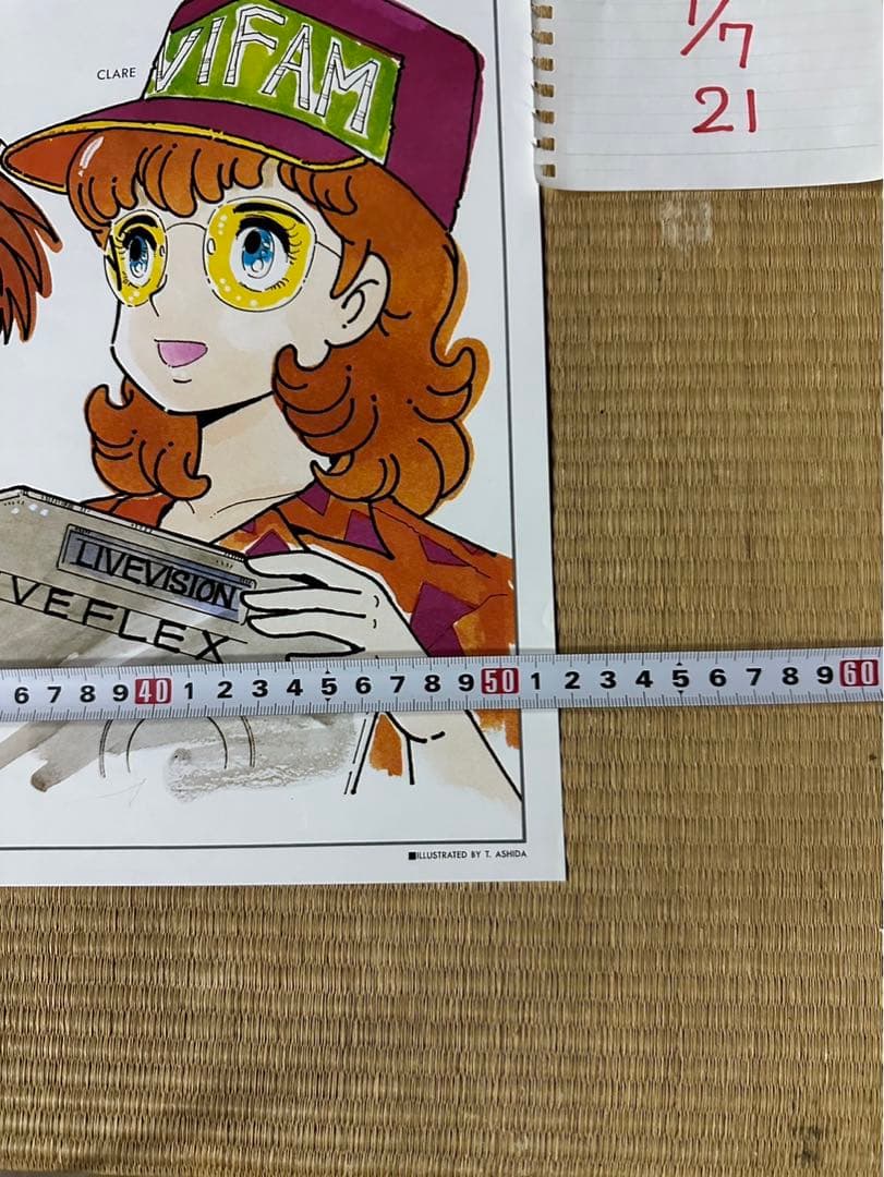 【21】銀河漂流バイファム　ポスター　大河原邦男