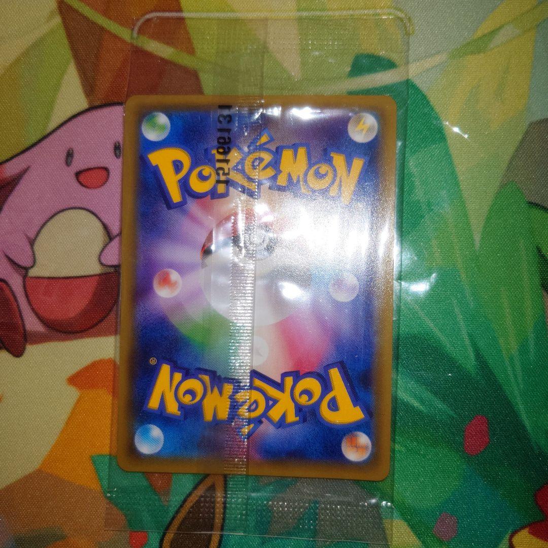 ピカチュウ　プロモ　未開封