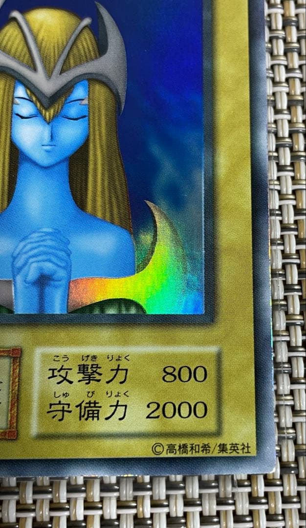 遊戯王　ホーリー・エルフ　スーパーレア