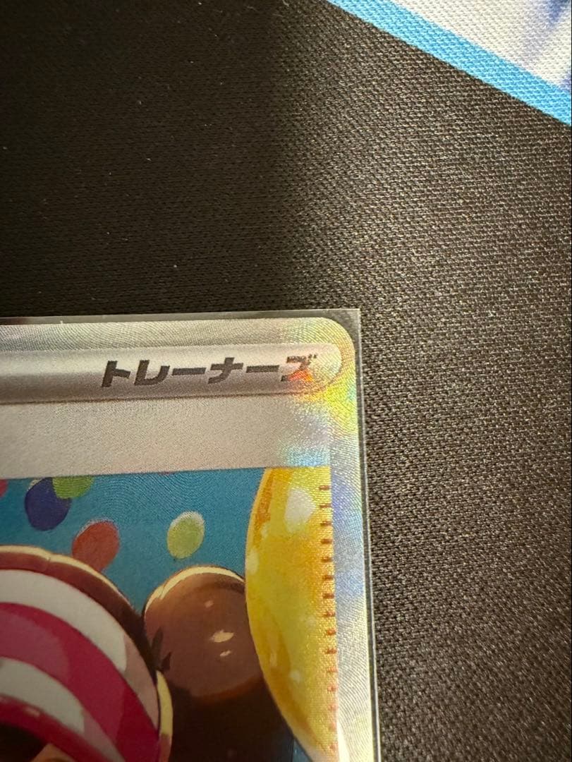 ポケモンカード　ムニキスゼロ　メイのはげまし　SAR