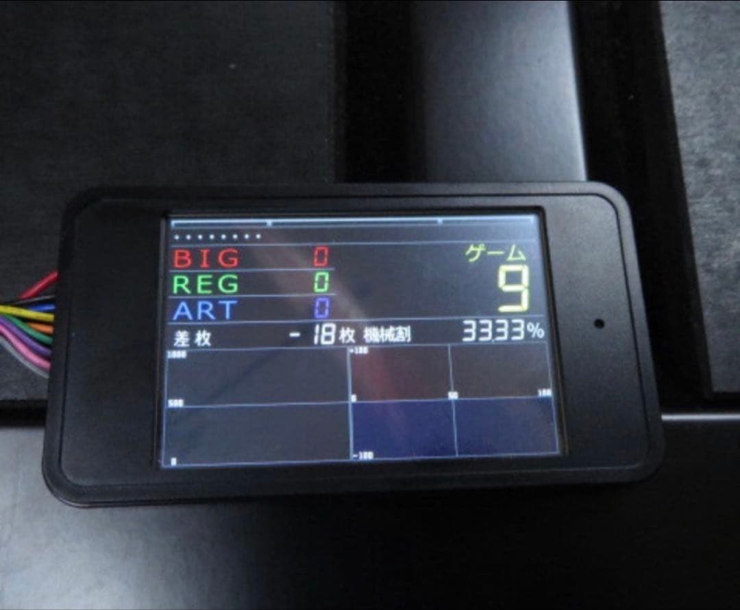 美品　IPS液晶搭載パチスロ専用タッチパネル式データカウンター