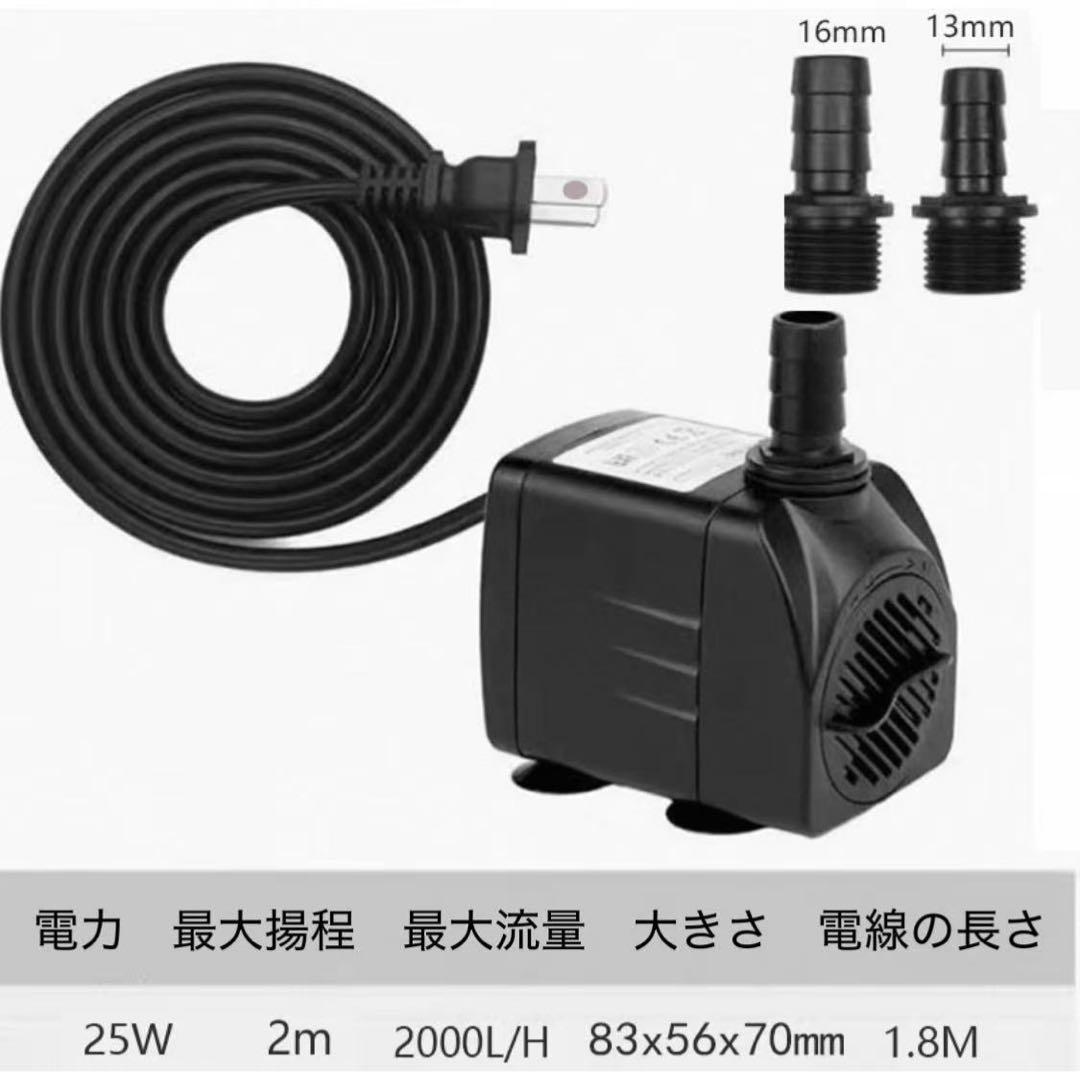 25w水中ポンプ付き　沈殿物理生物一体型濾過槽　アクアリウム外部式水槽濾過装置器