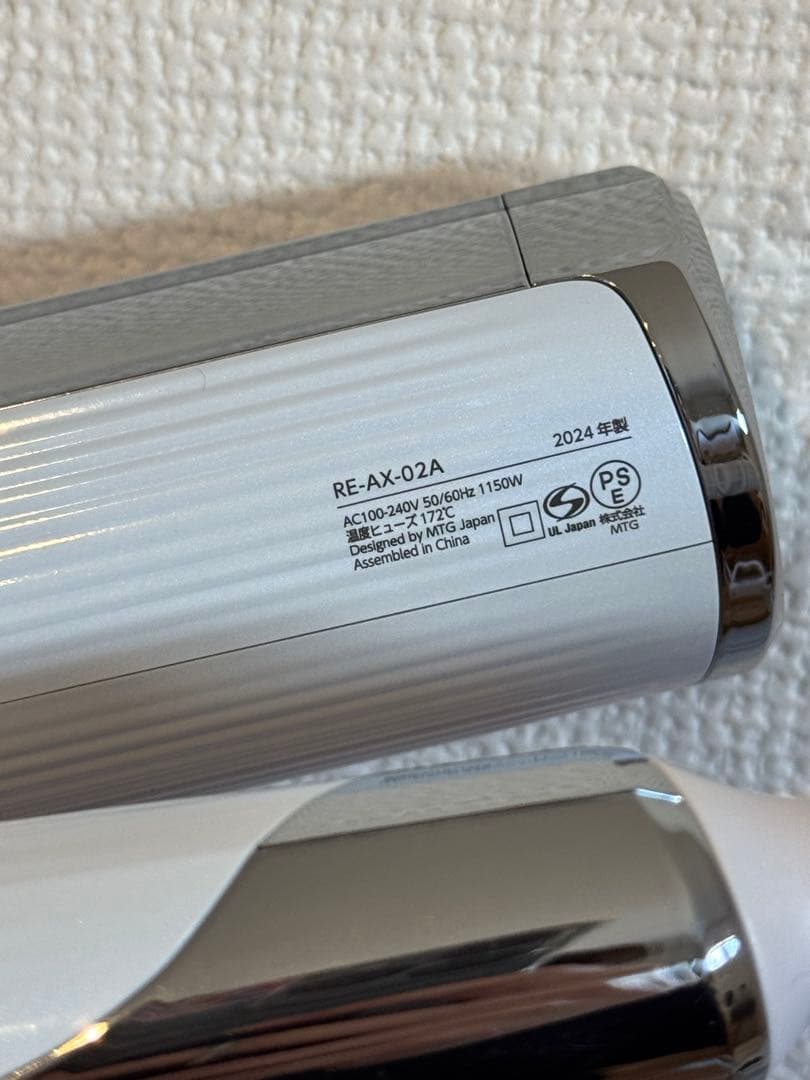 ReFa ドライヤー シルバー ホワイト