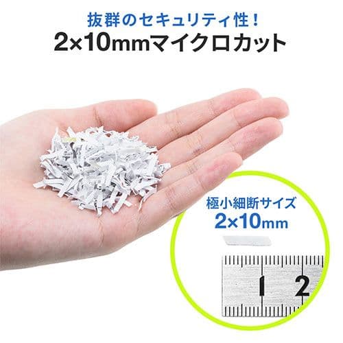 業務用シュレッダー 自動給紙110枚 マイクロカット　EZ4-PSD061