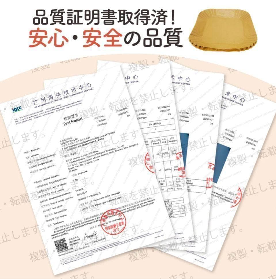 新品 Crispio ノンフライヤー 6.3L エアフライヤー 多機能 大容量