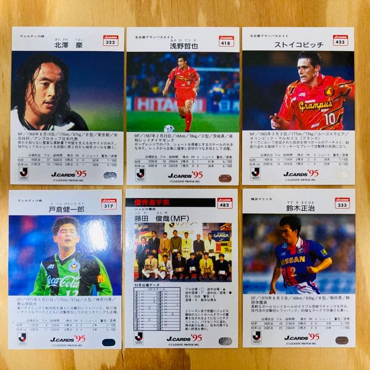 Jリーグ カード 95年 非売品 SONYレコード製