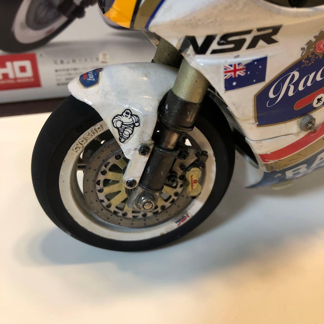 KYOSHO ハングオンレーサー